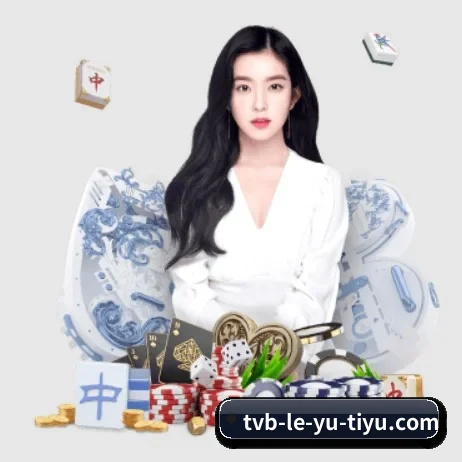 会员权益焕新 - 正式启动“未来之星”青少年体育公益计划,助力偏远地区学校体育设施建设。
